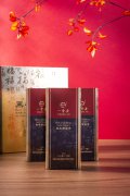 黑参黄金膏成分功效介绍