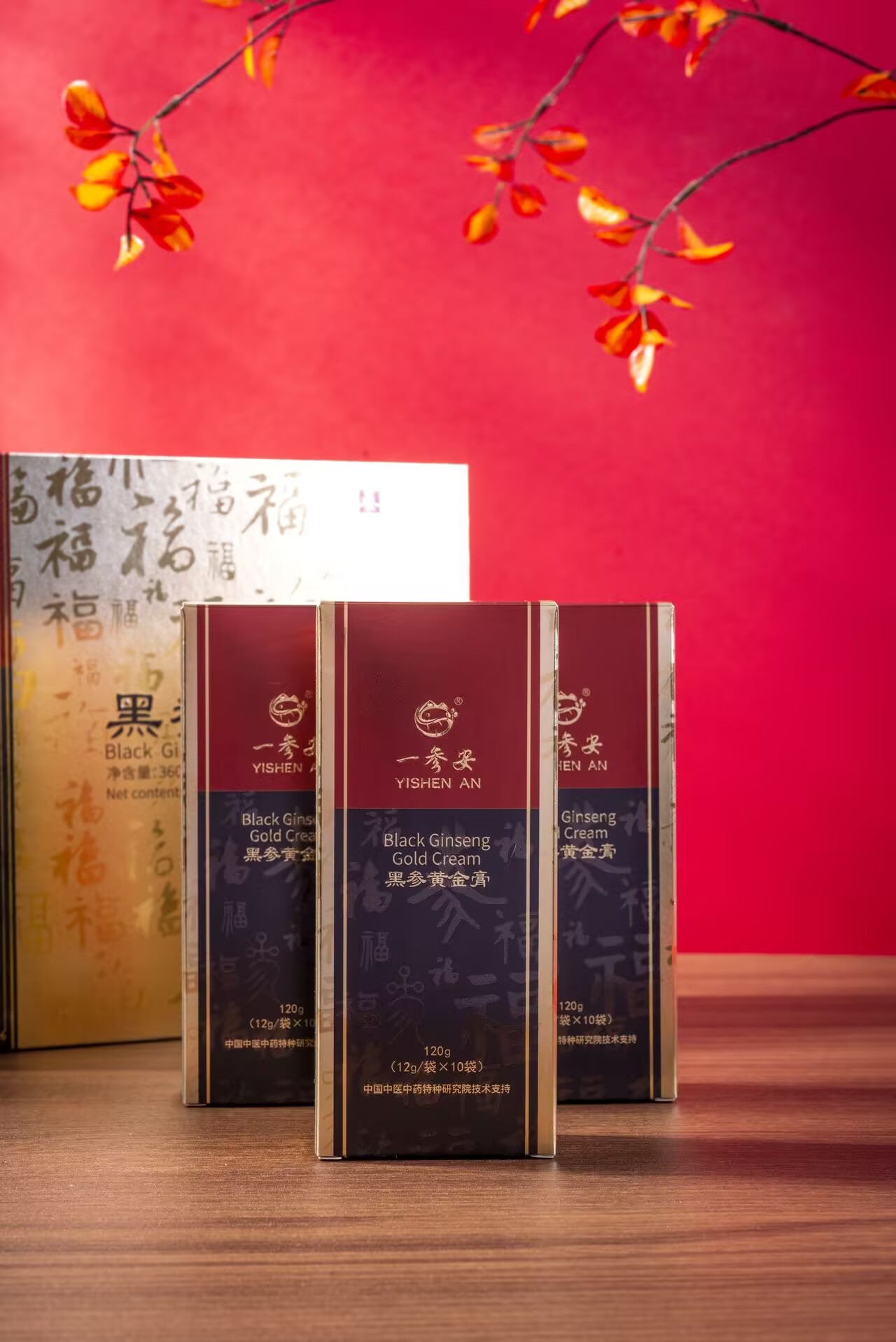 黑参黄金膏成分功效介绍